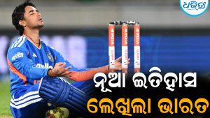 ଟି-୨୦ ନୂଆ ଇତିହାସ ଲେଖିଲା ଭାରତ: ଭାଙ୍ଗିଲା ଅନେକ ରେକର୍ଡ