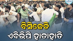 ରଣକ୍ଷେତ୍ର ପାଲଟିଲା ବାଣୀବିହାର