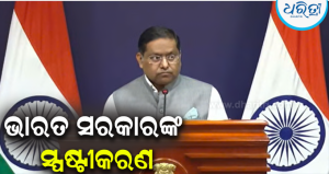 ଆମେରିକା କାର୍ଯ୍ୟାନୁଷ୍ଠାନ ଉପରେ ସ୍ପଷ୍ଟୀକରଣ ରଖିଲା ଭାରତ, H-1B ଭିସା ଉପରେ …
