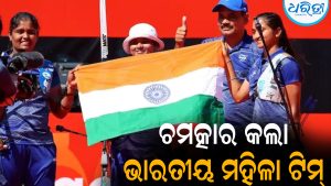 ୭୫ ବର୍ଷ ପରେ ଘଟିଲା ଏମିତି: ଏସିଆନ ଗେମ୍ସରେ ଚମତ୍କାର କଲା ଭାରତୀୟ ମହିଳା ଟିମ୍‌