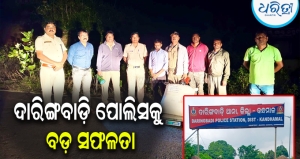 ଗଞ୍ଜେଇ ନେଇ ବିହାର ଖସିବା ପୂର୍ବରୁ ପୋଲିସ୍‌ର ସର୍ଜିକାଲ୍ ଷ୍ଟ୍ରାଇକ୍: ବସ୍ ଷ୍ଟାଣ୍ଡ ବିଶ୍ରାମାଗାରରୁ ଯୁବକ ଗିରଫ