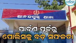 ଚେକିଂ ବେଳେ ଧରାପଡ଼ିଲେ ବାପ-ପୁଅ, ୨ ଦେଶୀ ବନ୍ଧୁକ ସହ ବିପୁଳ ଗୁଳି ଜବତ