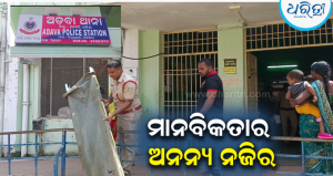 ଦୁର୍ଘଟଣାରେ ଆହତଙ୍କୁ ବୋହି ମେଡିକାଲ ନେଲେ ଦୁଇ ହୋମଗାର୍ଡ, ସାହସିକତା ପାଇଁ ଗଜପତି ଏସ୍‌ପିଙ୍କ ପ୍ରଶଂସା