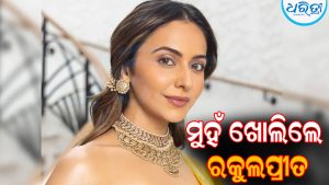 IT ରେଡ୍‌କୁ ନେଇ ମୁହଁ ଖୋଲିଲେ ରକୁଲପ୍ରୀତ: କହିଲେ, ମୁଁ ୨୦ ବର୍ଷ ବୟସରୁ…