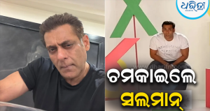 ସୁପରଷ୍ଟାର ସଲମାନଙ୍କ ନୂଆ ଇନିଂସ, କିଛି ଏଭଳି ଘୋଷଣା କରି ଚମକାଇଲେ