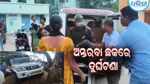ଅନ୍ତରବା ଛକରେ ଦୁର୍ଘଟଣା, ୩ ଗୁରୁତର, ୨ ଆହତ
