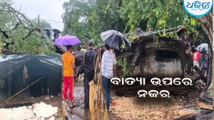 ବାତ୍ୟା ‘ଅର୍ଣ୍ଣବ’କୁ ନେଇ ପ୍ରଶାସନିକ ତତ୍ପରତା