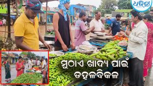 ବନ୍ୟାରେ ଉଜୁଡ଼ିଲା ଜୀବିକା, ପାଣି ଭିତରୁ ସ୍ୱପ୍ନ ସାଉଁଟୁଛନ୍ତି ବ୍ୟବସାୟୀ: କିଏ ଖୋଜୁଛି ହଜିଯାଇଥିବା ସାମଗ୍ରୀ, କିଏ ମୁଠାଏ ଖାଦ୍ୟ ପାଇଁ ଡହଳବିକଳ