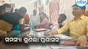 କଣ୍ଟିଆପଡ଼ାରେ ‘ସେବା ସେତୁ’ ଅଭିଯାନ