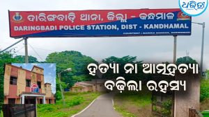 ଝୁଲନ୍ତା ଅବସ୍ଥାରେ ମିଳିଲା  ଗଳିତ ମୃତଦେହ ଠାବ: ଆଧାର କାର୍ଡରୁ ପରିଚୟ