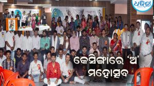 ‘ଅ’ ମହୋତ୍ସବ-୨୦୨୬:  ରାଜ୍ୟସ୍ତରୀୟ କବିତା..