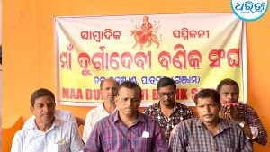 ରାସ୍ତା କାମ ବିଳମ୍ବକୁ ନେଇ ବଣିକ ସଂଘର ଅସନ୍ତୋଷ