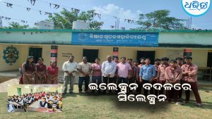 ସ୍ନାତକ ମହାବିଦ୍ୟାଳୟରେ ଇଲେକ୍ସନ ବଦଳରେ ସିଲେକ୍ସନ