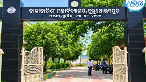 ତାରାତାରିଣୀ କଲେଜ ଛାତ୍ର ସଂସଦ ନିର୍ବାଚନ: ମଇଦାନରେ ୨୩ ପ୍ରାର୍ଥୀ, ଜଣଙ୍କ ପ୍ରାର୍ଥିପତ୍ର ନାକଚ