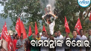 ନିର୍ବାଚନ କମିଶନର ଜ୍ଞାନେଶ କୁମାରଙ୍କ କୁଶପୁତ୍ତଳିକା ଦାହ କଲେ ବାମପନ୍ଥୀ