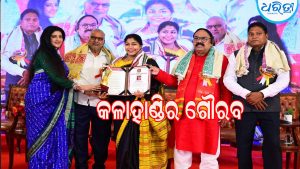 ଚିକିତ୍ସା କ୍ଷେତ୍ରରେ ଉଲ୍ଲେଖନୀୟ ଅବଦାନ : ଡାକ୍ତର ଅଭିଷିକ୍ତା ଦାସ ପାଇଲେ ଓଡିଶା ଗୌରବ ସମ୍ମାନ 9:19 pmOctober 16, 2026October 16, 2026 / 09