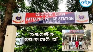 ପୋଡ଼ାମାରି ଗାଁ ରକ୍ତରଞ୍ଜିତ: ଘର କାନ୍ଥକୁ କେନ୍ଦ୍ରକରି ଶତ୍ରୁତାରୁ ଯୁବକଙ୍କୁ ନିର୍ମମ ହତ୍ୟା, ବାପା,୨ ପୁଅ ଙ୍କ ସମେତ ୪ ଗଲେ ଜେଲ 
