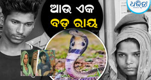 ମୁସ୍କାନ-ସାହିଲଙ୍କ ପରେ ରବିତା ଏବଂ ଅମରଦୀପଙ୍କୁ ଫାଶୀ ଦଣ୍ଡ, ମୀରଟ କୋର୍ଟ ଶୁଣାଇଲେ ରାୟ