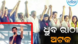 ପ୍ରସିଦ୍ଧ ୟୁଟ୍ୟୁବର୍‌ ଧ୍ରୁବ ରାଠୀ ଅଟକ: ଜନ୍ତରମନ୍ତରରେ CJPର ପ୍ରତିବାଦ ଆରମ୍ଭ