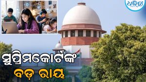 ଇଣ୍ଟରନେଟ୍‌ ବ୍ୟବହାରକୁ ନେଇ ସୁପ୍ରିମକୋର୍ଟଙ୍କ ବଡ଼ ରାୟ: କହିଲେ ପିଲାଙ୍କ ସମେତ ସବୁବର୍ଗର…