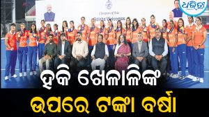 ହକି ଖେଳାଳିଙ୍କ ପାଇଁ ବଡ଼ ଘୋଷଣା କଲେ ମୁଖ୍ୟମନ୍ତ୍ରୀ: ପ୍ରତ୍ୟେକ ଖେଳାଳିଙ୍କୁ ମିଳିବ…