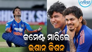 ଅଭିଷେକଙ୍କୁ ଏମିତି କମେଣ୍ଟ ମାରିଲେ ଇଶାନ କିଶନ: ଜାଣନ୍ତୁ କାହିଁକି