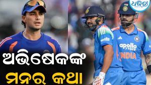 କୋହଲିଙ୍କ ଏହି ସ୍କିଲ୍‌ ଚୋରାଇବାକୁ ଚାହୁଁଛନ୍ତି ଅଭିଷେକ: କହୁ କହୁ କହିଦେଲେ ମନର କଥା