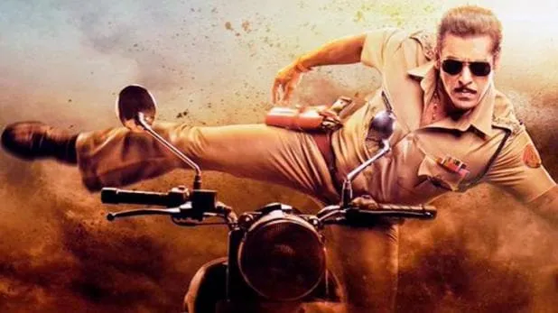 Salman Dabangg 1576811071