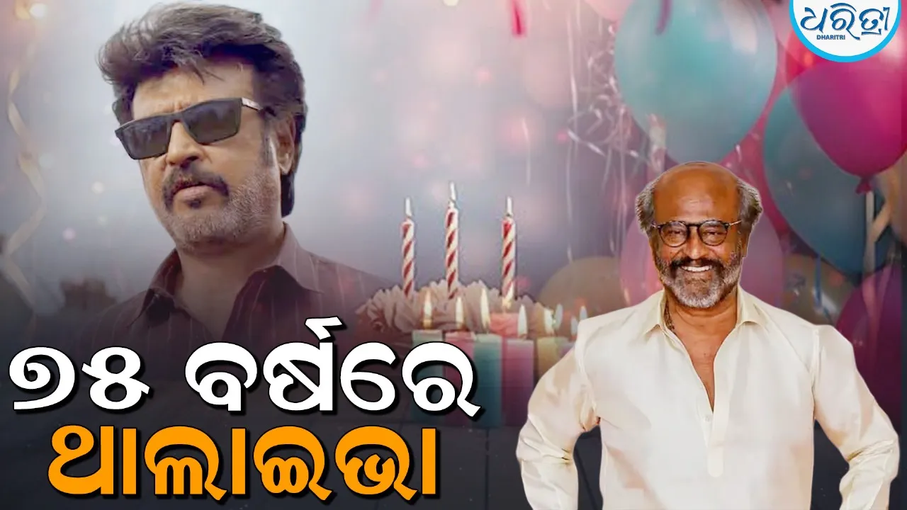 WhatsApp Image 2025 12 12 At 10.53.41 AM